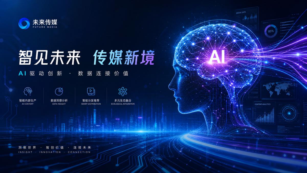暗网AI赋能动漫创作